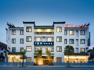 Huangshan yuanjing Boutique hotel