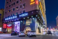 Mbox Boutique Hotel (Dongguan Houjie Street)