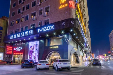 Mbox Boutique Hotel (Dongguan Houjie Street)