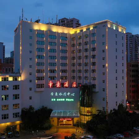 Dihao Hotel