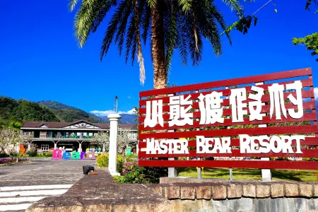 Master Bear Resort