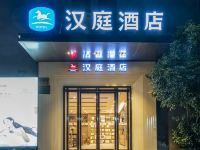 汉庭酒店(上海陆家嘴东方路店) - 酒店外部