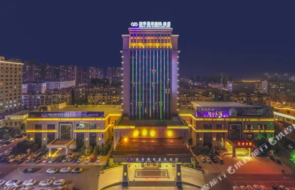 駐馬店鵬宇嘉禾國際酒店