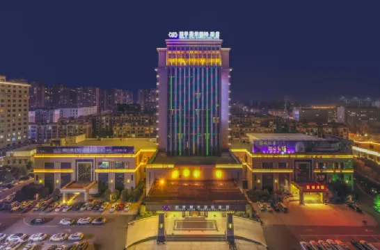 駐馬店鵬宇嘉禾インターナショナルホテル のホテル