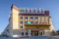 Vienna Hotel (Lazi Mount QOMOLANGMAHotel) Hotels in Lhazê