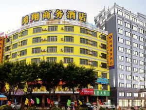 Hong Xiang Business Hotel