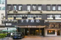 Ji Hotel (Xiamen Railway Station) Hotels in Xiamen