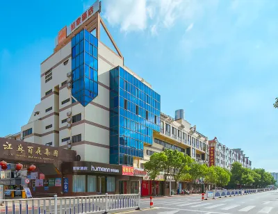 ホーム インホテル·neo (南通人民西路體育場) 南通高等師範学校 (海門分校)周辺のホテル