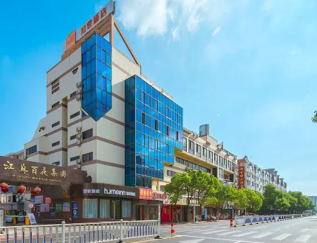 Homeinn (Nantong Renmin West Road Stadium) Отели рядом со станцией Haimen Railway Station