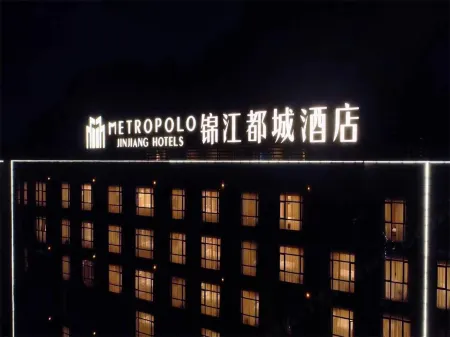 JinJiang Metropob Hotel Dongguan Season Center