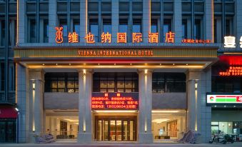 RVienna International Hotel (Fangte store, Wuhu government center)