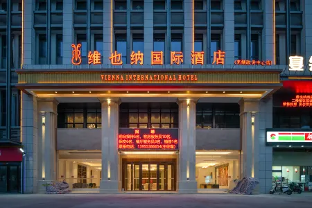 RVienna International Hotel (Fangte store, Wuhu government center) Отели рядом с достопримечательностью «Anhui Polytechnic University»