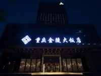 Chongqing Jinling Hotel Hotels in der Nähe von Flughafen Chongqing