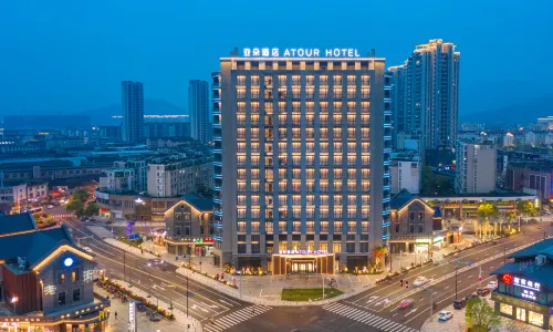 Atour Hotel(Ningbo Fenghua Huizheng Old Street Store)