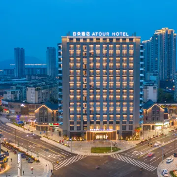 寧波奉化惠政老街亞朵酒店 鄰近大成东路的酒店