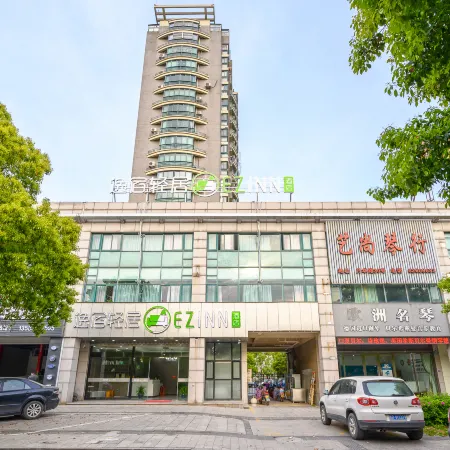 Yisu Qingju Hotel (Yuyao Wucaicheng Store)