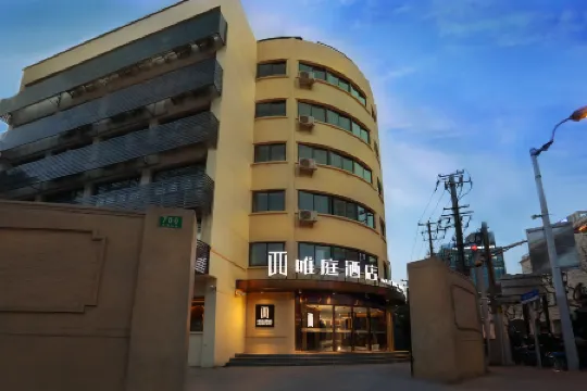 Waiting Hotel (Shanghai Jing'An Temple Nanjing West Road Subway Station)