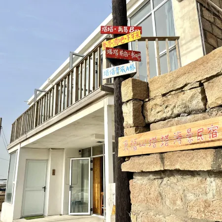 East Pole East Fushan Tata Sea View Home Stay