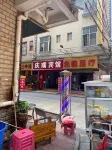 Kunming Qingrui Hotel (Dadu Motian)