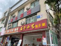 成都民心宾馆 - 酒店外部