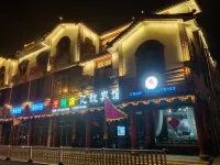 Yihang Hotel Hotel dekat Dacanjiang Hugong Yi'ai Stele