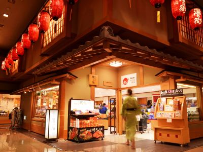 ギフトショップ 第一滝本館の写真