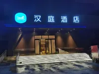 HanTing Hotel (Jiaozuo Municipal Government) فنادق في جياو دزوى