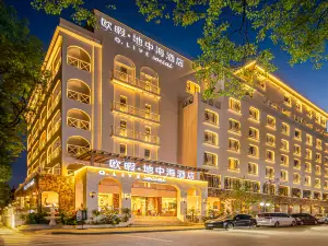 O.Live Social (Guilin Elephant Trunk Hill Two Rivers and Four Lakes Store)