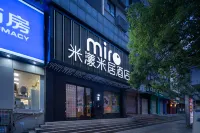 米漾米居酒店（長沙五一廣場火車站地鐵站店） 鄰近曉園公園-逸趣廊的酒店