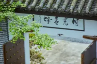 Chal Yunyi · Time Qingcheng Forest Private Soup House Hotel in zona Taian Temple