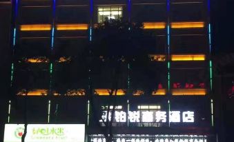 Taoyuan Xurui Business Hotel