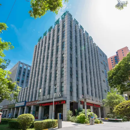 Luyuanchun Boutique Hotel (Jiaozuo University of Technology Shuangyong Theme Park)