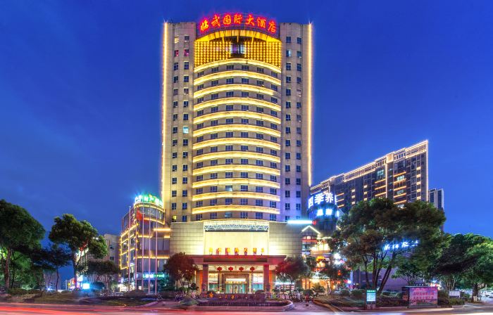 Linwu International Hotel