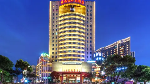 Linwu International Hotel in Линьву