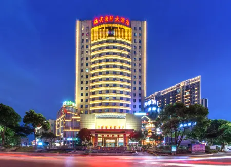 Linwu International Hotel