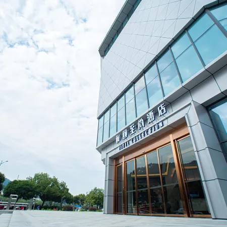 Yitel Zhishang Hotel (Quzhou Kaihua Deyang Building)