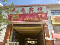 Yuanlan Tianyi Hotel