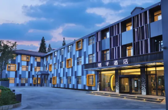 Orangeホテル(上海交大江川路地下鉄駅) 西渡公園周辺のホテル