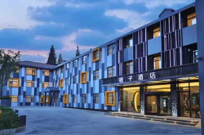 桔子飯店(上海交大江川路地鐵站店) 上海電機學院(閔行校區)附近的飯店