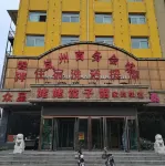 Yunpan·Lanzhou Business Hall