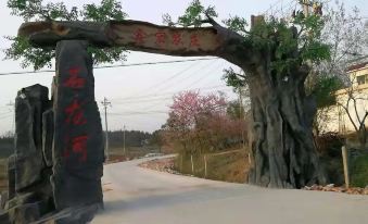Lu'an Xinhong Farm