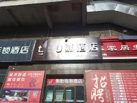 Huairen Ujia Hotel Hotels in Huairen