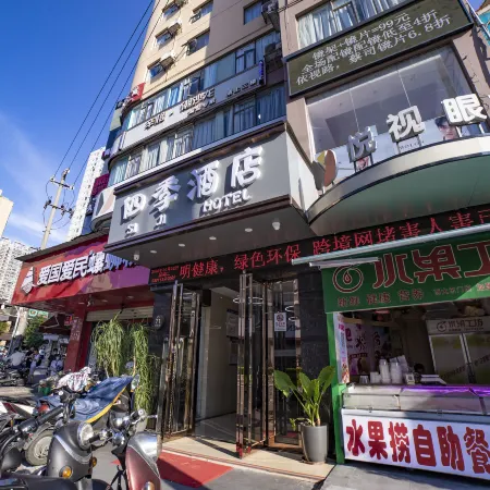 Four Seasons Hotel (Guangxi University East store in Nanning)