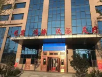 Hejin Qirui Hot Spring Hotel