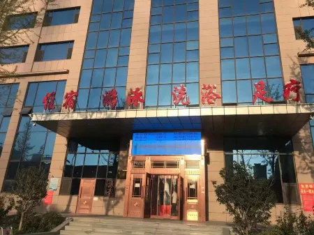 Hejin Qirui Hot Spring Hotel