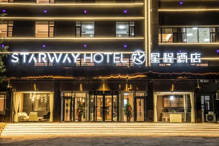 Starway Hotel (Branch of Changzhi Medical College) Отели рядом с достопримечательностью «Changzhi Experimental Middle School»
