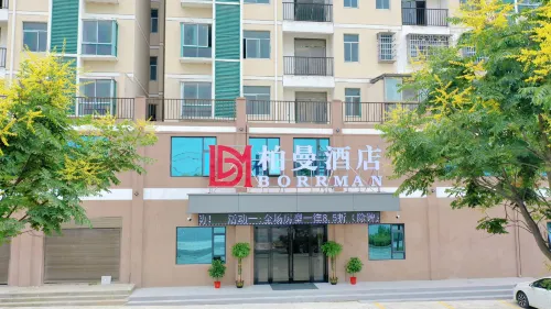 Borrman 호텔(훙안 허핑대로) 훙안 호텔