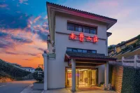 Putuo Mountain Nanpu Villa