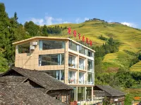Longji Qiangu Guesthouse Hotels in Longsheng