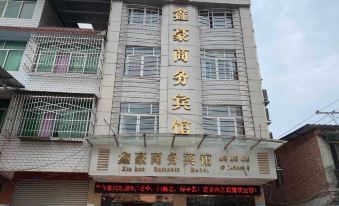 Xinhao Business Hotel